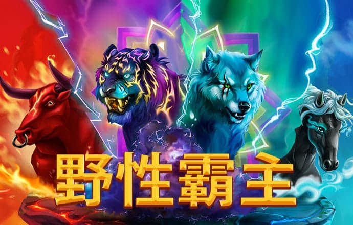 爱赢体育